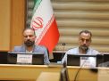 گزارش تصویری جلسه قرعه کشی مسابقات فوتبال دانشگاههای کشور